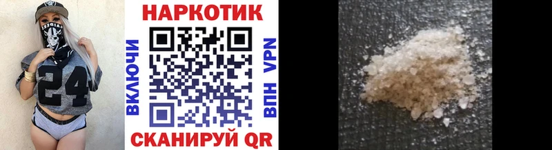 Купить закладку Дальнегорск КОКАИН  Гашиш  АМФ  Марихуана 