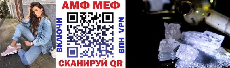АМФЕТАМИН 98%  Дальнегорск 
