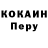 Кетамин VHQ Ira Vitanovskaya