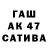 БУТИРАТ оксана Spiller wf
