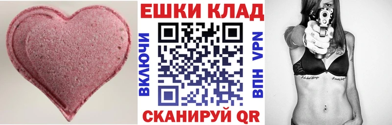 маркетплейс телеграм  где продают   Дальнегорск  ЭКСТАЗИ mix 