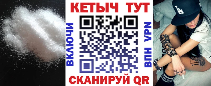 магазин    Дальнегорск  КЕТАМИН ketamine 