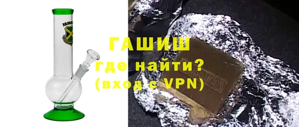 мдпв Гусь-Хрустальный
