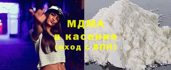 кокаин перу Новозыбков