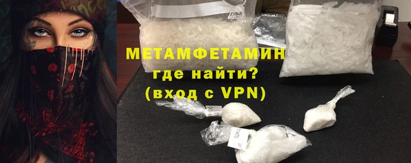 гашиш Новокубанск