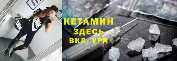 герыч Горно-Алтайск