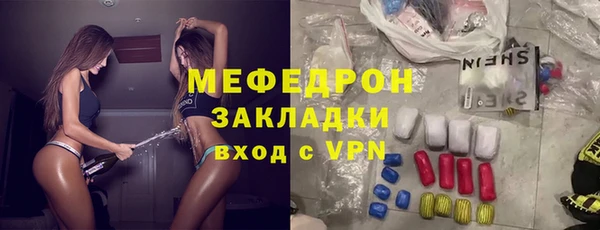 каннабис Горнозаводск