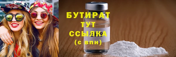 спиды Горняк