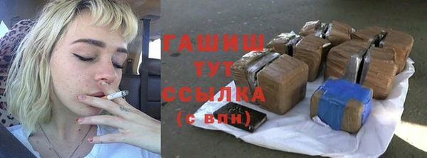 герыч Горно-Алтайск
