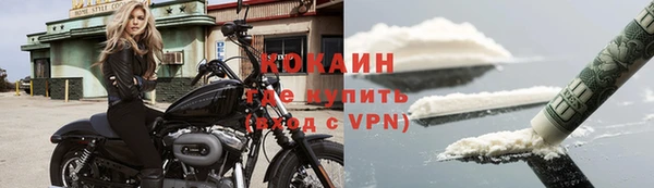 герыч Горно-Алтайск
