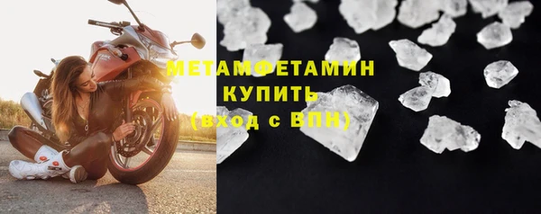 спиды Горняк
