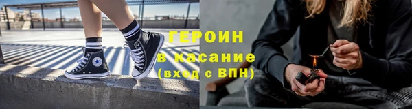 спиды Горняк