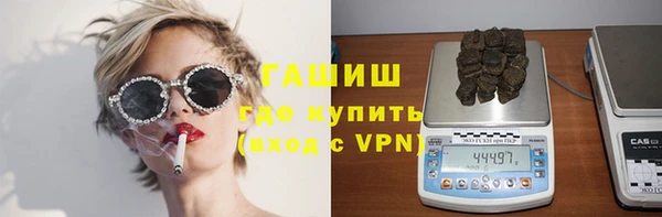 каннабис Горнозаводск