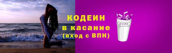 герыч Горно-Алтайск