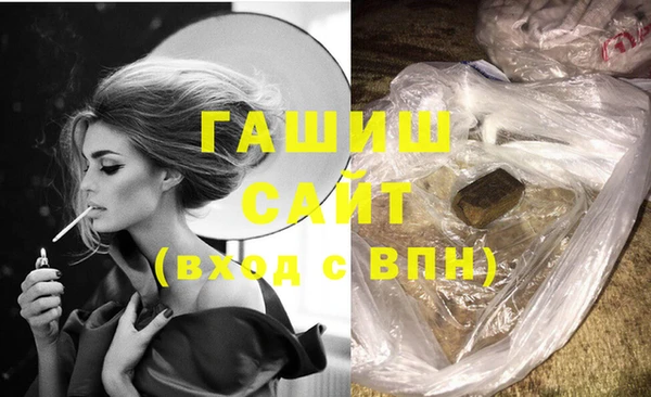 герыч Горно-Алтайск