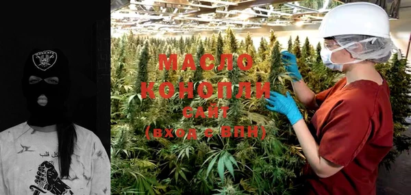 каннабис Горнозаводск