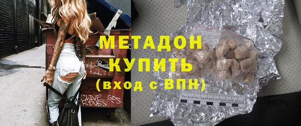 каннабис Горнозаводск