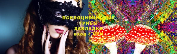 герыч Горно-Алтайск