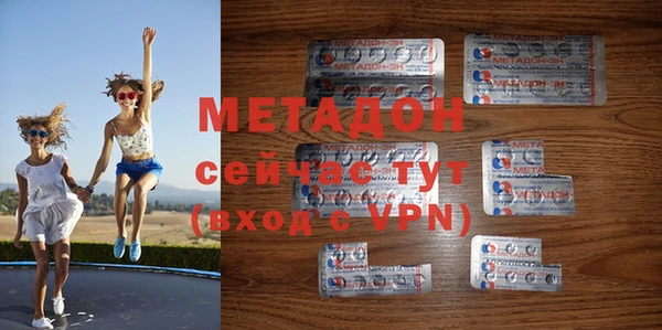 амф Волосово
