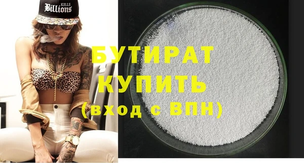 спиды Горняк