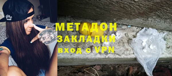 спиды Горняк