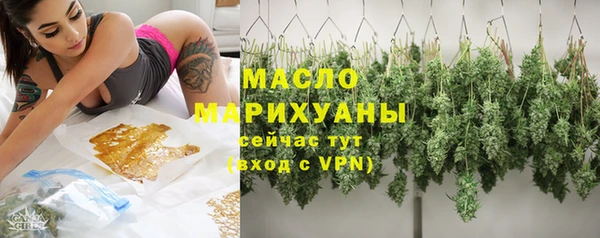 герыч Горно-Алтайск