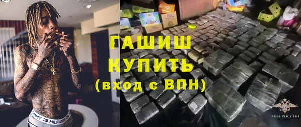 каннабис Горнозаводск