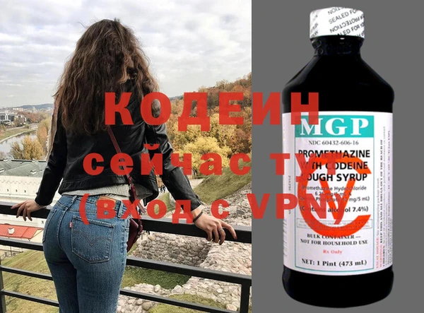 стафф Волоколамск