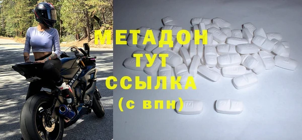 каннабис Горнозаводск