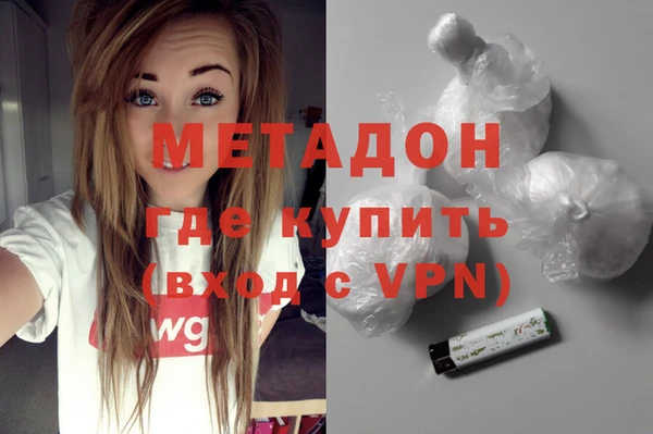 спиды Горняк