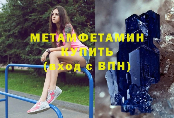 каннабис Горнозаводск