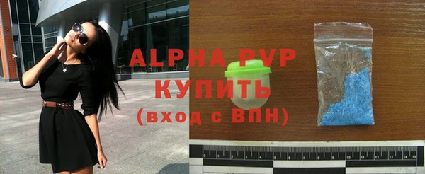 стафф Волоколамск
