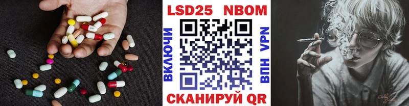 купить   mega ТОР  Лсд 25 экстази ecstasy  Дальнегорск 