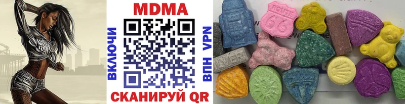 ОМГ ОМГ tor  Дальнегорск  МДМА Molly  как найти закладки 