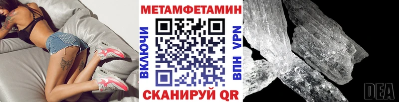 Первитин винт  Дальнегорск 