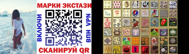 дарнет шоп  Дальнегорск  Марки 25I-NBOMe 1500мкг 