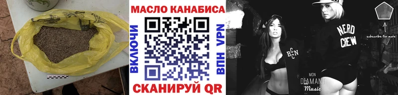 ТГК жижа  Дальнегорск 